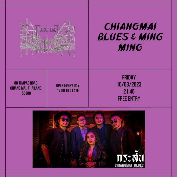 Chiangmai_Blues_&_Ming_Mar10_21h45
