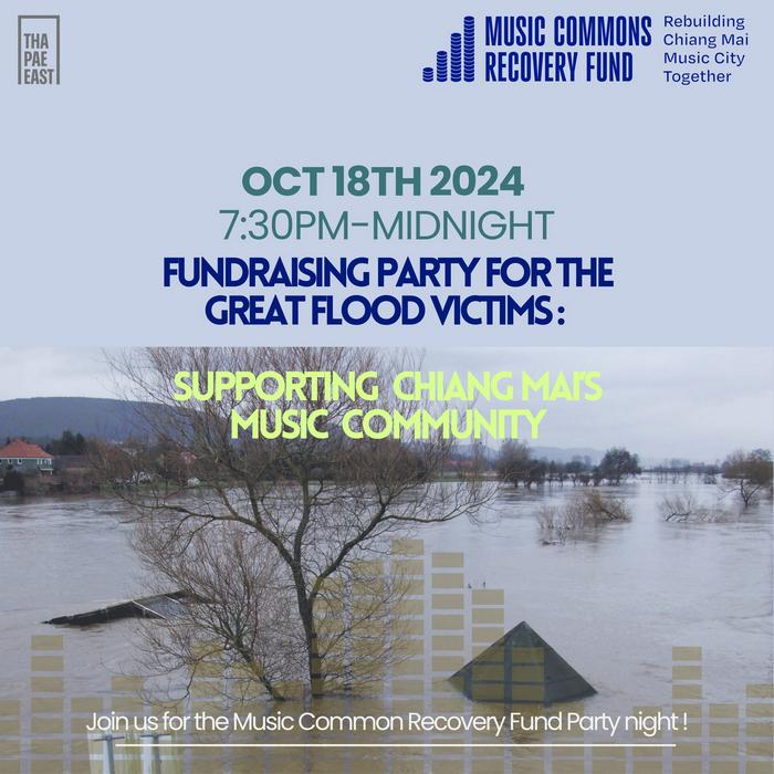 Friday Oct 18 Fundraising Party for Flood Vistims Music Commons Recovery Fund Event 19h30 to 24h