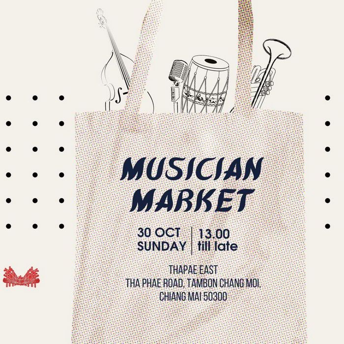 Musicians Market