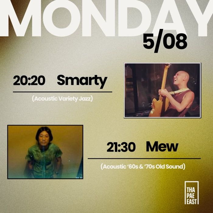 Smarty Mew August5 20h20