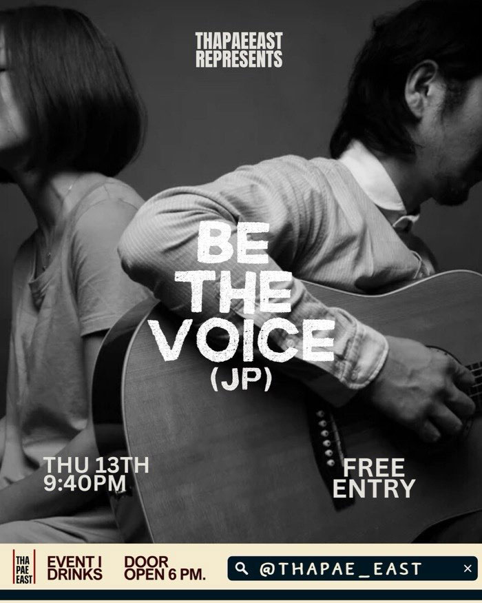 Thursday Feb 13 Be The Voice duo from Japan play acoustic pop jazz at 21h40