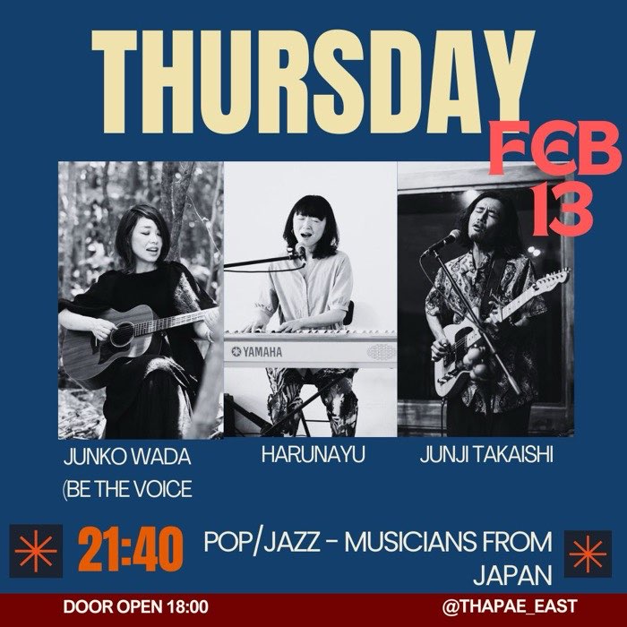 Thursday Feb 13 has a collaboration between 3 Japanese musicians blending jazz folk and indie influences at 9 40pm