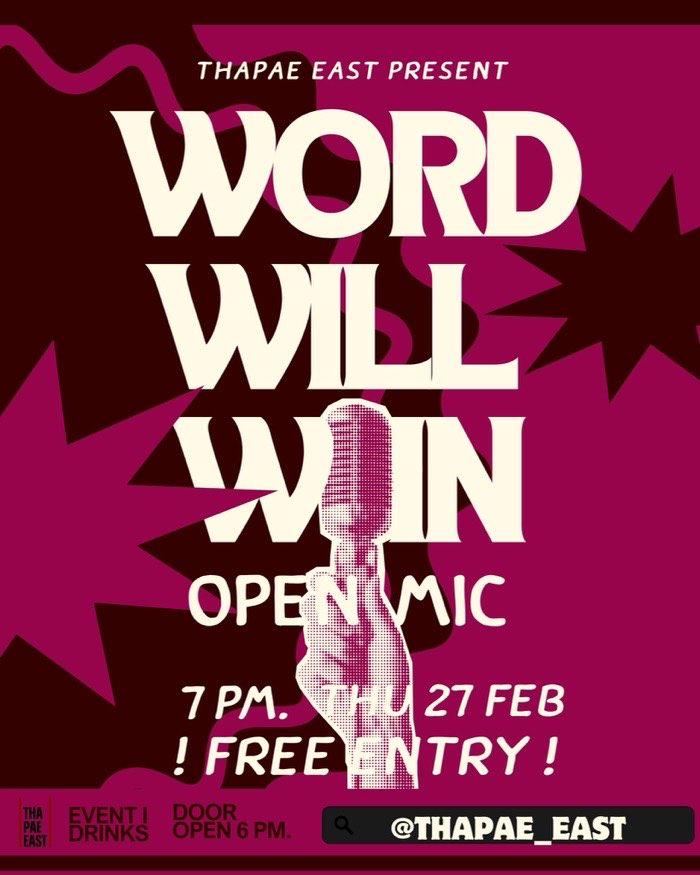 Thursday Feb 27 is Words Will Win open mic with poetry, spoken word, music and more from 7pm