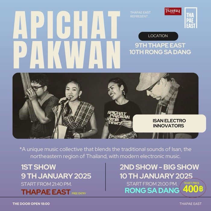 Thursday Jan 9 the often lauded Apichat Pakwan play Isan Electronic at Thapae East at 21h40 then play again the following day at Rong Sadang