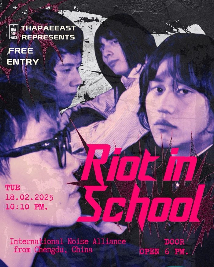 Tuesday Feb 18 Riot in School from Chengdu China play at 22h10