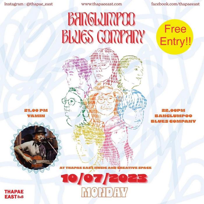 Yamin-Banglumpoo-Blues-Company-July10-21h